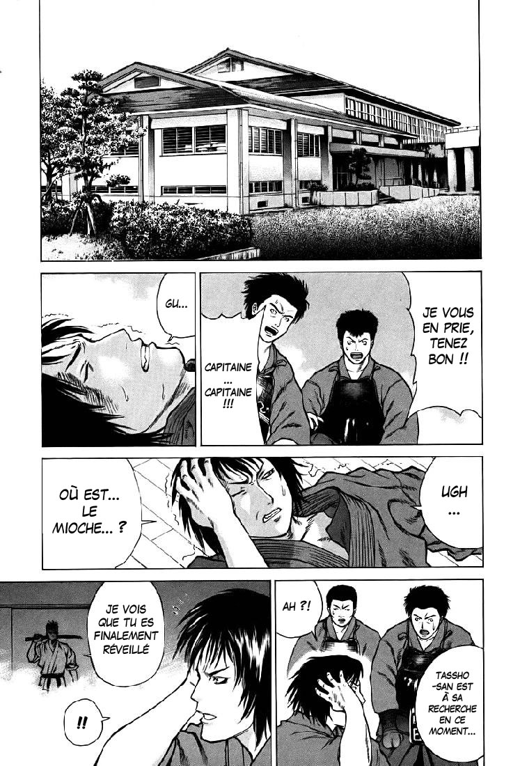 img Karate Shoukoushi Kohinata Minoru 18